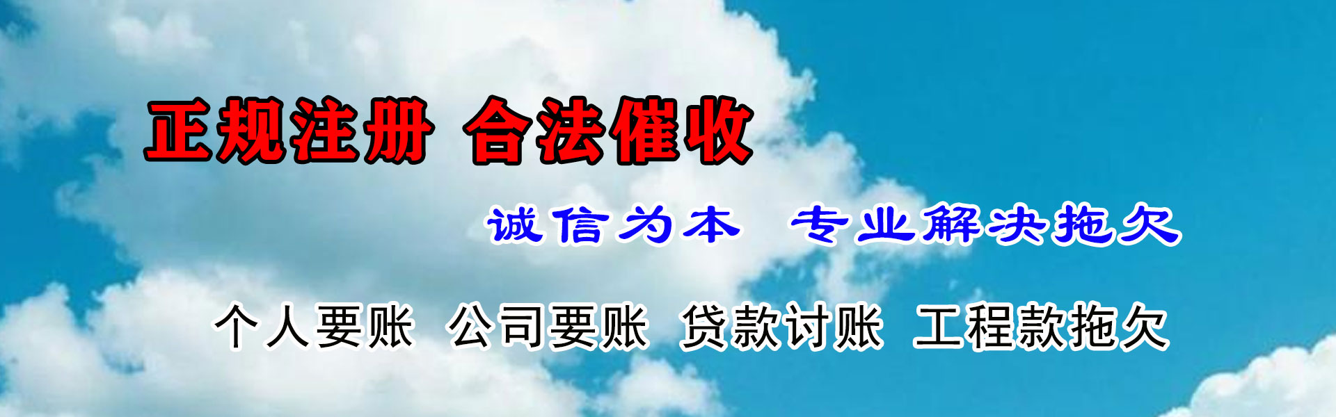 柯城收钱公司